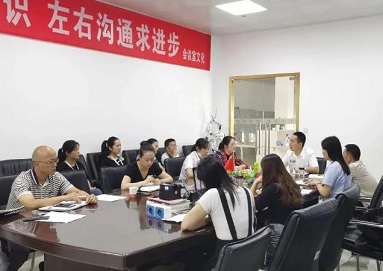 湖北百晟地产召开2020上半年总结大会