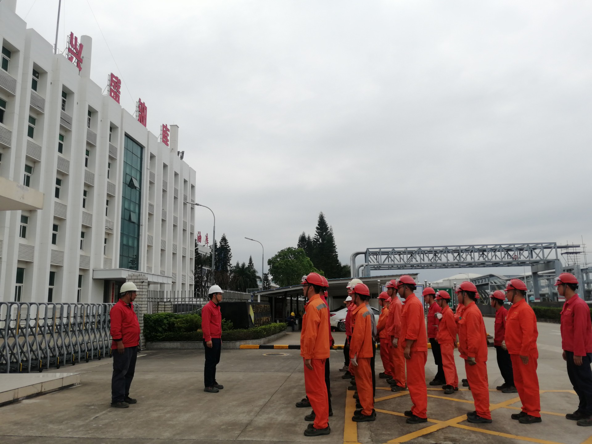 兴盛油库组织全体员工模拟进行T1108罐汽油泄漏、火灾事故应急演练